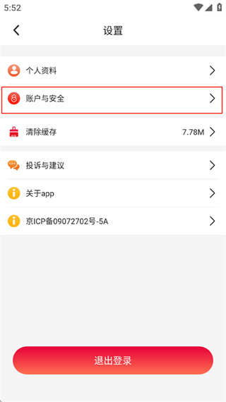 东方美食app