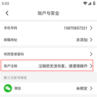 东方美食app