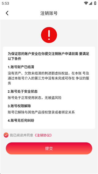 东方美食app