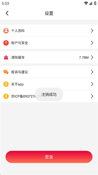东方美食app