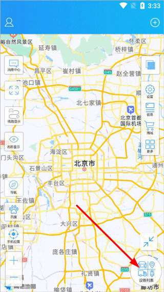 伴车星