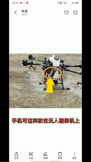 中华农机服务app