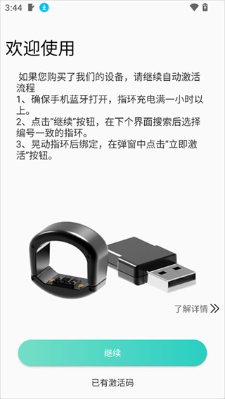 喜马把脉