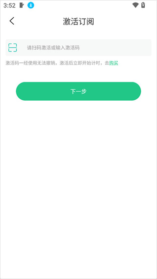 喜马把脉