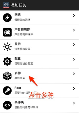 NFC工具箱app