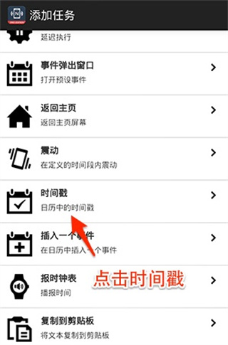 NFC工具箱app