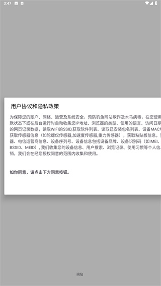 阅站