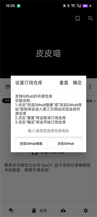 呸呸喵