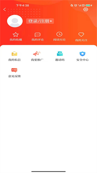 爱清水app