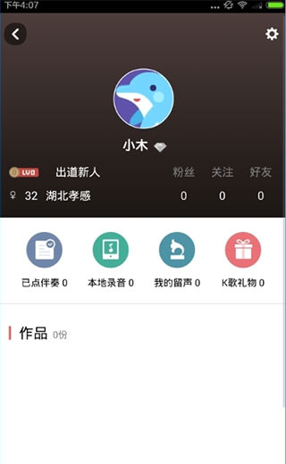 全民K歌app