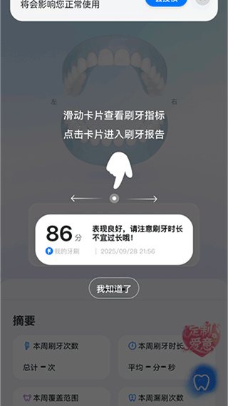 笑容加