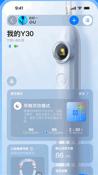 笑容加