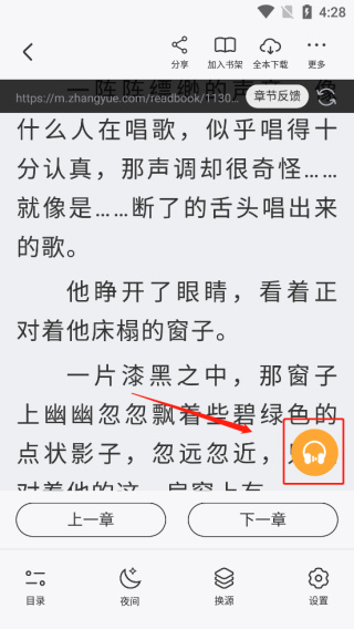 墨香阁
