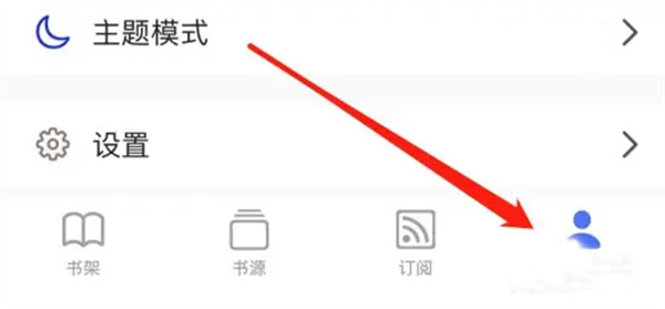 文晓生
