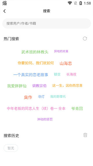书连