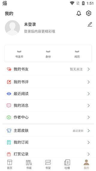 书连