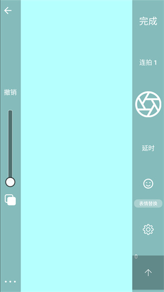 逐格光影