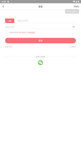 拾光盒子