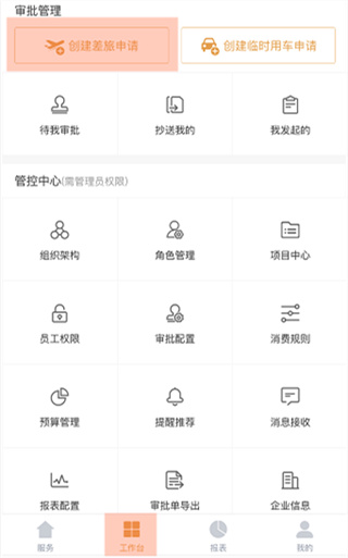 分贝通