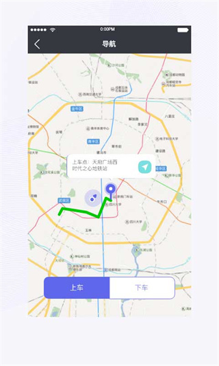 天府行司机