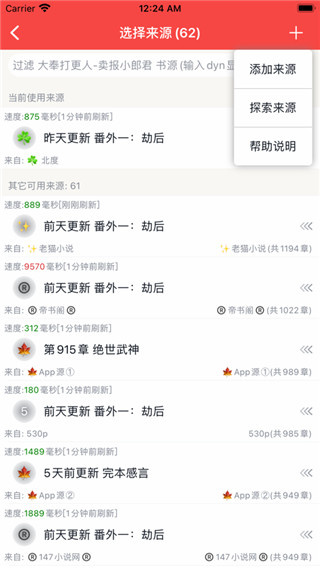 爱阅书香