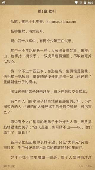 飞鸟搜书