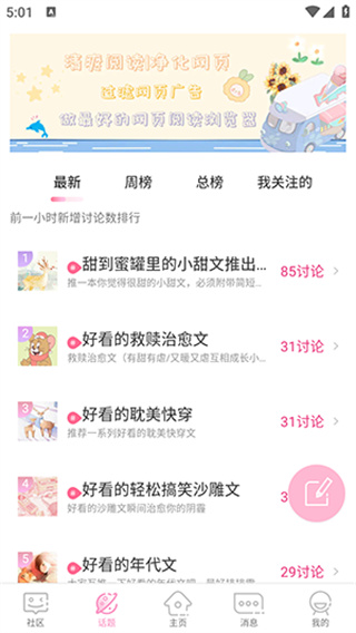 QM青蔓