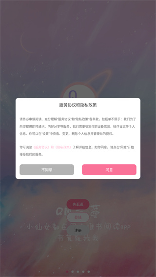 QM青蔓