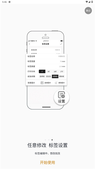 爱墨小标