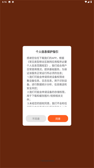 小狐全能录屏
