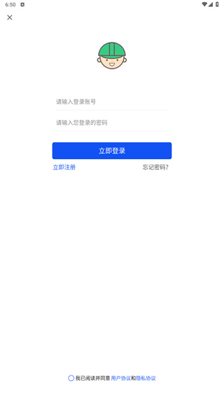 粒可辛自动点击器