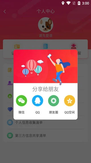 证件照相机