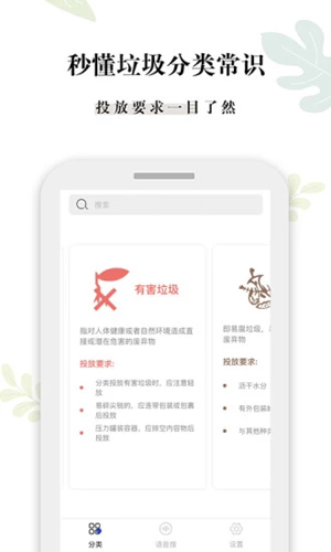 这是什么垃圾