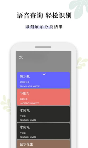 这是什么垃圾
