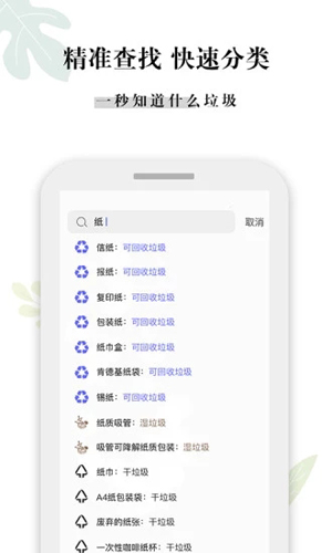 这是什么垃圾