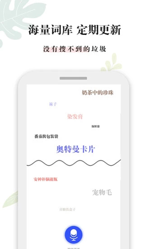 这是什么垃圾