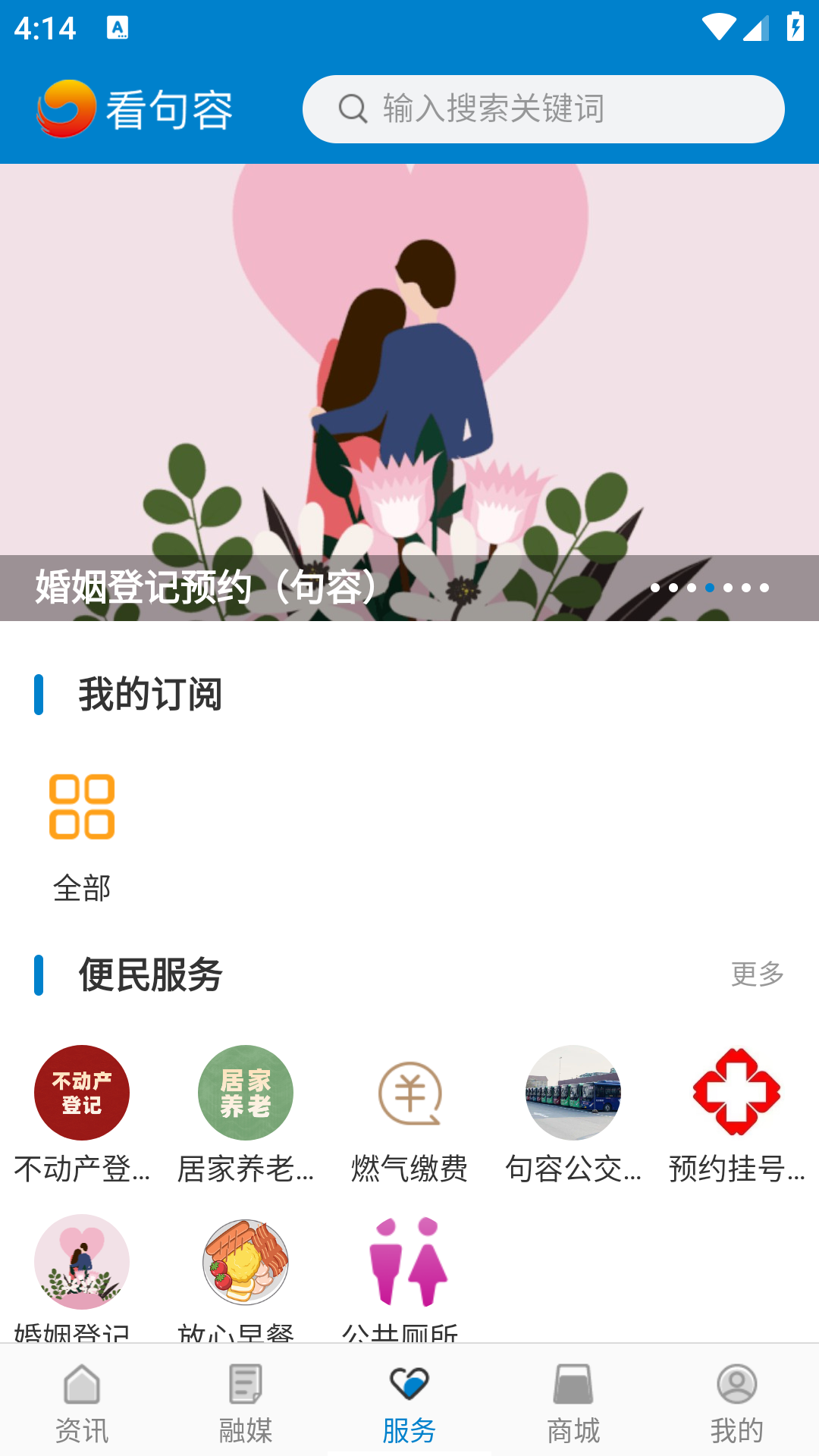 看句容