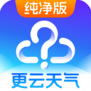 更云天气预报纯净版