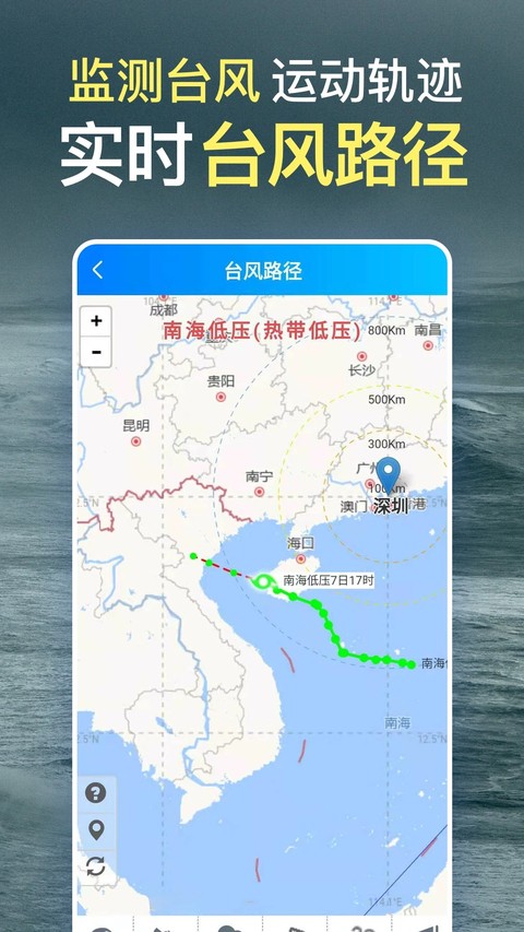 更云天气预报纯净版