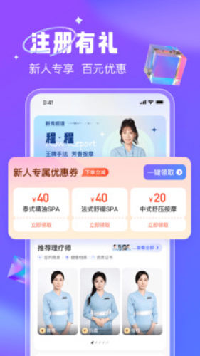 月亮到家