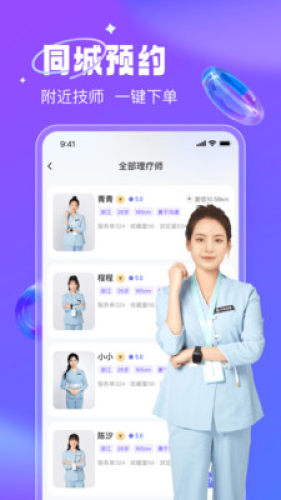 月亮到家