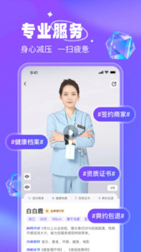 月亮到家