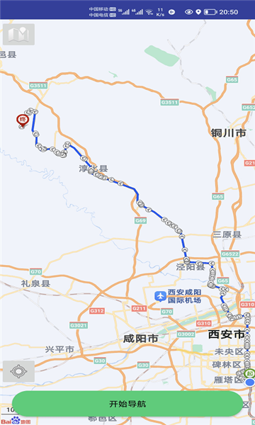 笨鸟停车平台