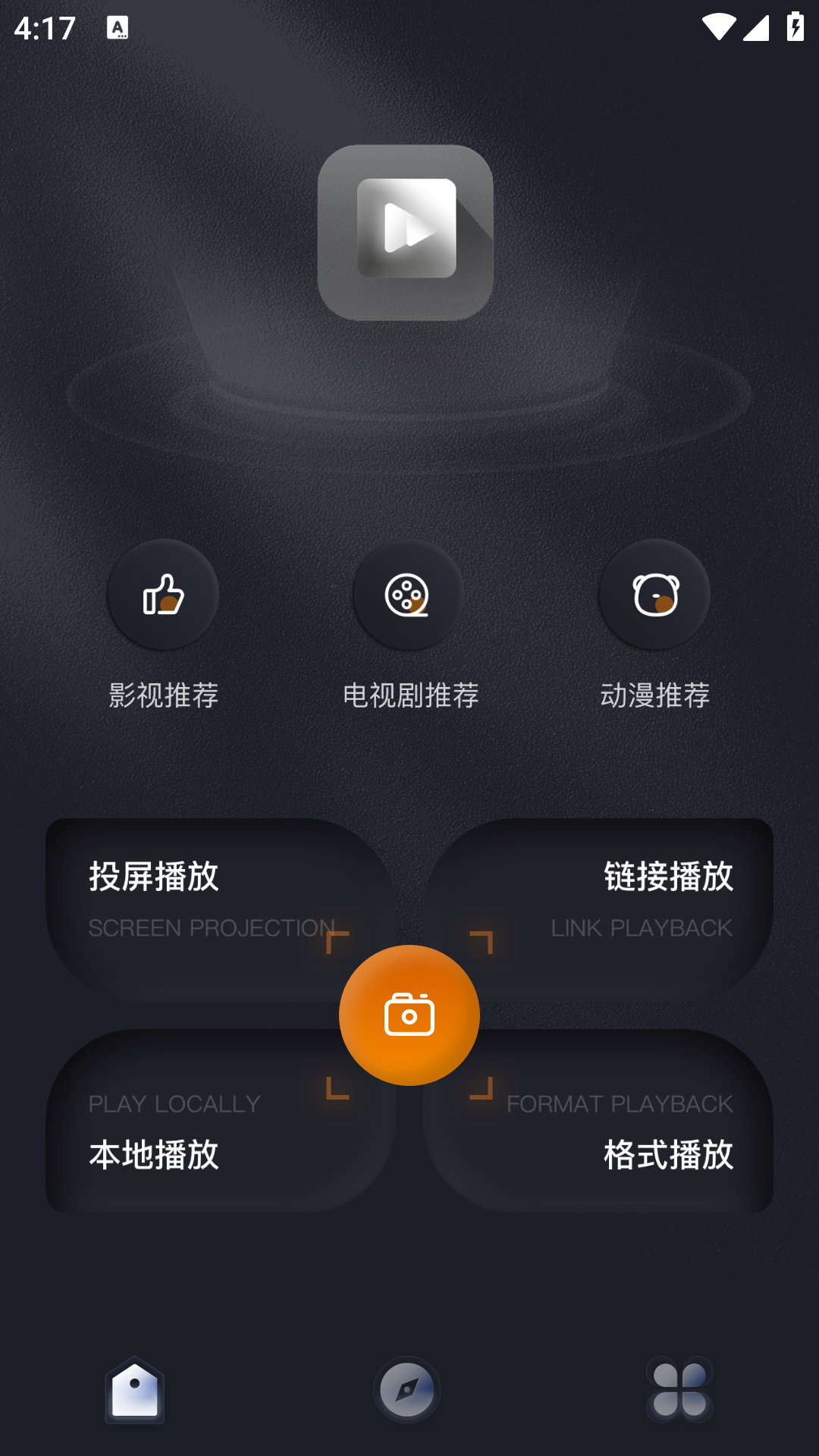龙门视频tv版