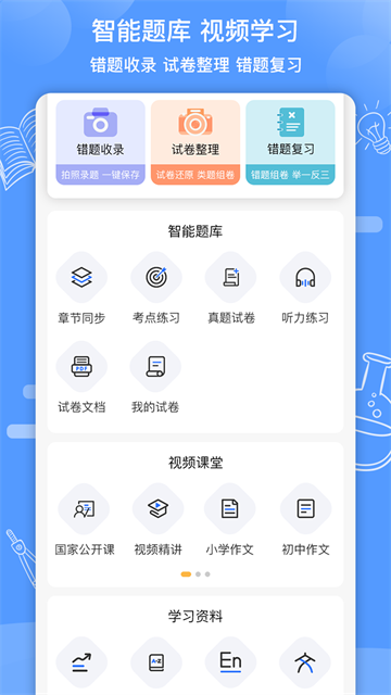 知无涯