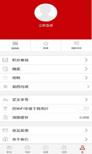 云上枝江客户端