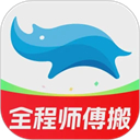 蓝犀牛搬家
