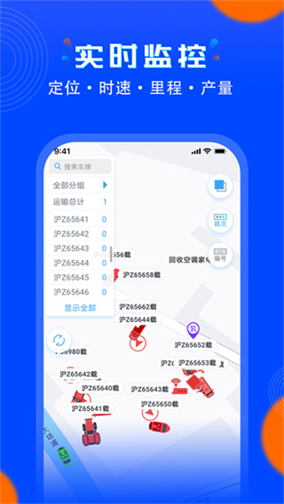 安智连