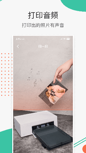 极印photo