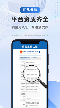 丰信牙科商城